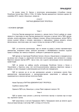 Статут ПДП-а - Партија демократског прогреса