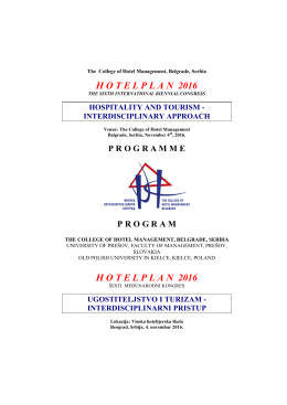 Програм конгреса HotelPlan 2016