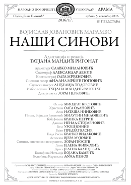Дневна листа