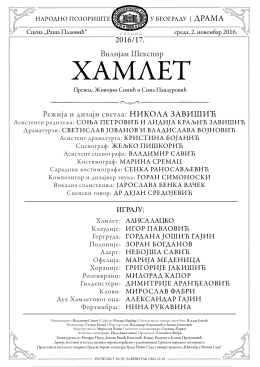 Дневна листа