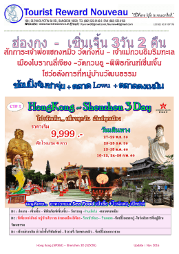 ดูเอกสารเพิ่มเติม