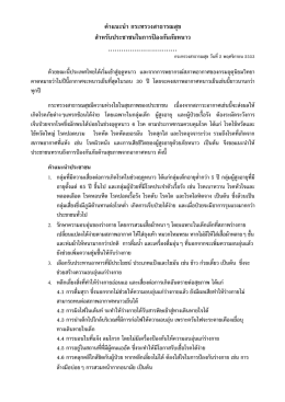 มิลลิซีเวอร์ต