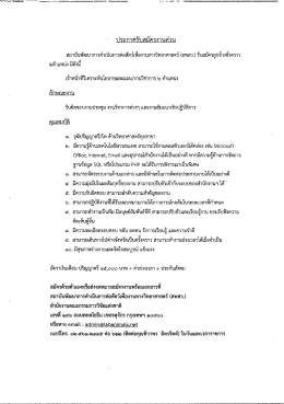 Page 1 - - L= * =.ซ - A.T. ==ซ F- - - -* * * * * * * * * * * = * * * * * =ซ