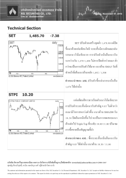 บริษัทหลักทรัพย์ เอเอสแอล จํากัด Technical Section SET