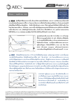 เด็กแนว 1 พฤศจิกายน 2559