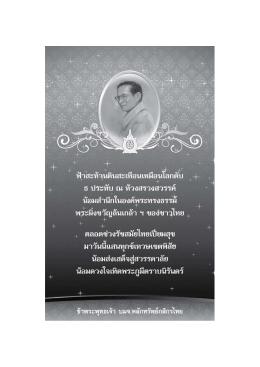 Daily View - บล.กสิกรไทย