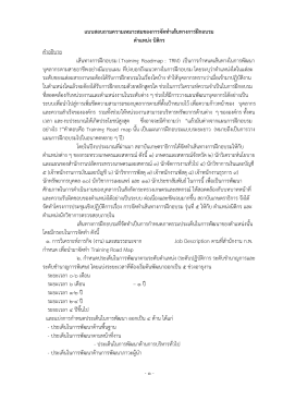 1 ปี - KST.go.th