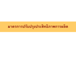 คลิ๊ก