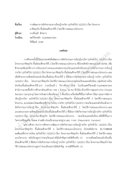 ชื่อเรื่อง