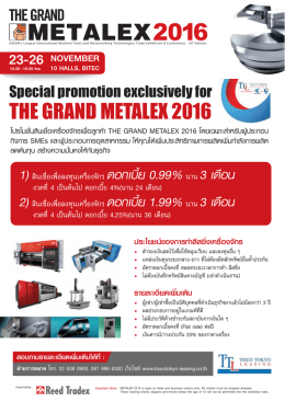 THE GRAND METALEX 2016 SMEs 1
