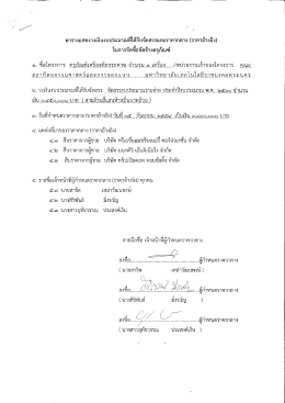 ราคา กลาง