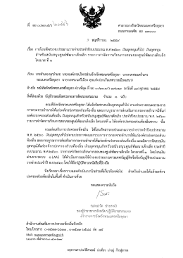 Page 1 ๘ . . " --- 44 -- F-4 .… *Sza - 39