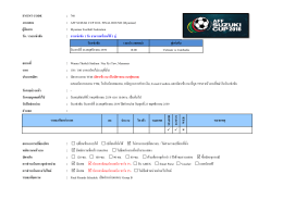 AFF SUZUKI CUP 2016 : FINAL ROUND (Myanmar)