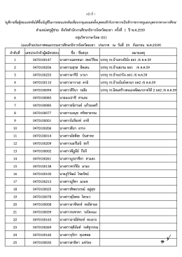 1.ภาษาไทย 01