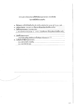 Page 1 = - - - - - - 1 ----- . . . . =lห 2/44 - 99 - - - - - - - - - - - - - -