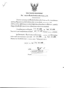 ทท:ทท~ทททท~ทททททททททททททททท