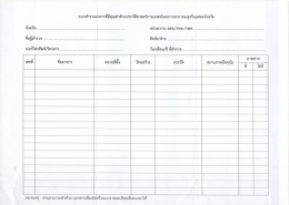 Automatically generated PDF from existing images.