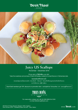 Juicy US Scallops