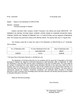 แบบฟอร์มขออนุมัติ