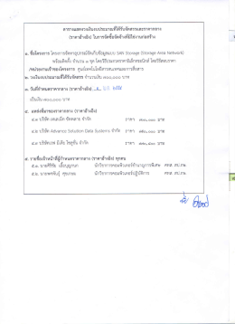 Automatically generated PDF from existing images.
