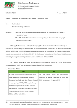 AI Energy Public Company Limited.