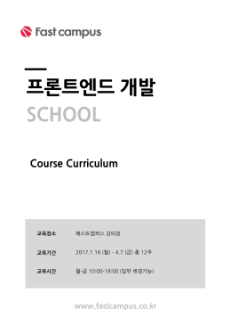 PowerPoint 프레젠테이션