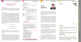 보 기 - LA 한인침례교회