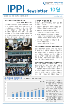 PowerPoint 프레젠테이션