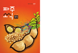 다운로드 - 파주시청