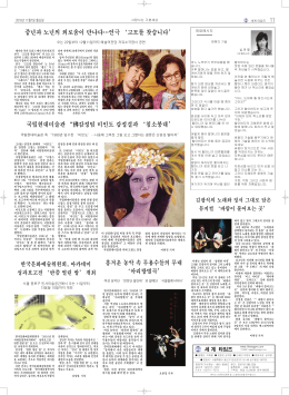 국립현대미술관 “佛감정팀 미인도