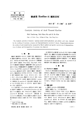 Page 1 Page 2 (7, Fig. 1. Outline of Apparatus for Chemical Abso