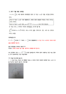 이므로 - 오르비 Orbi.kr