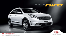 본 PDF 파일은 참고용입니다.