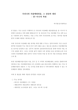 상담, 위기대응, 심리부검 등