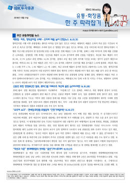 유통 - Naver