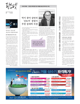 먹이 찾아 삼만리 릫산토끼릮 경영이 무한 잠재력 비결