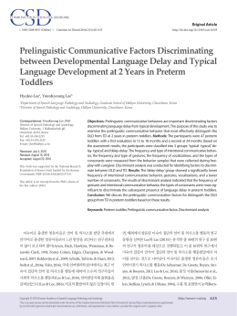 Prelinguistic Communicative Factors Discriminating between