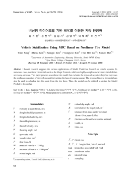 15(730-736) 120160095_김승기.hwp