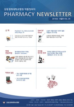 2014년 01월호VOL .2