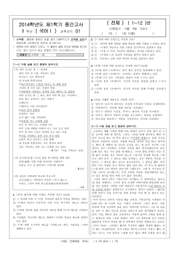 단 원 지 도 계 획