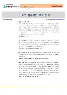 보고 싶은거만 보고 있다
