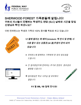 12 월에 열리는 북 페어 (Scholastic 책 전시 및 판매)