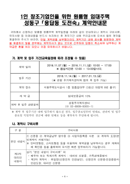 수 신 당첨자 귀하