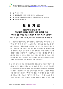 보도자료_ [File Size:188.4KB]