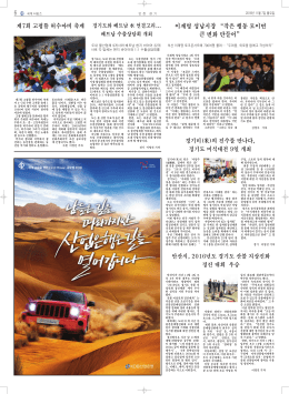 이재명 성남시장 &ldquo;작은 행동 모이면 큰 변화 만들어&rdquo;