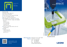 advintec TCP