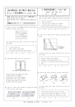 단 원 지 도 계 획