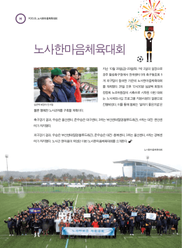 다운로드 - 대한산업보건협회
