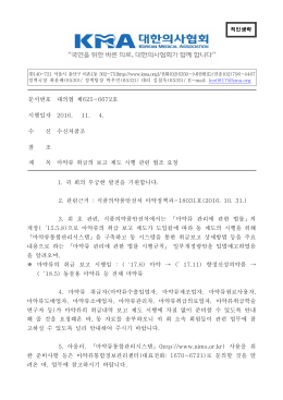 직인생략