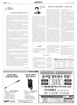 공사업 양도양수 전문!